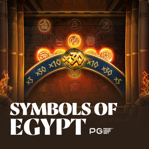 Symbols of Egypt পরিচিতি চিত্র